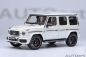 Preview: Mercedes Benz G63 AMG - 2019