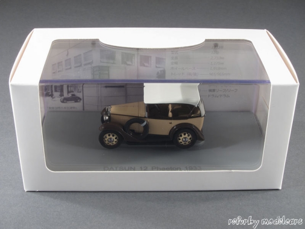 Datsun 12 Phaeton 1933